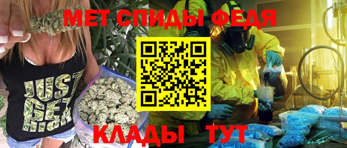 АМФ VHQ Будённовск