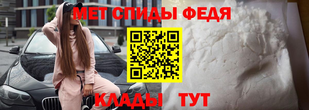 АМФ 97%  АМФЕТАМИН  Будённовск  Вход с VPN 