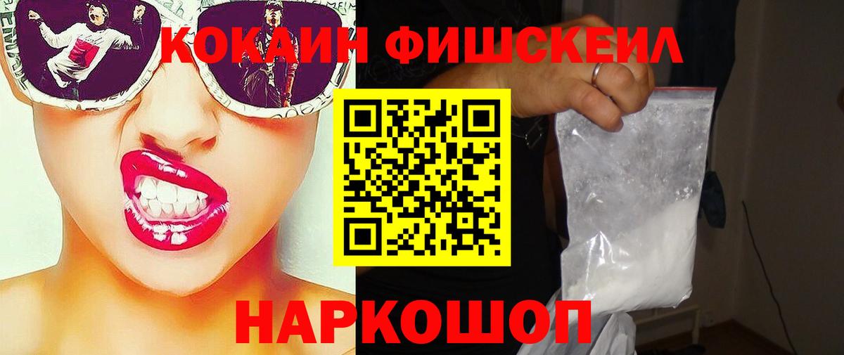 Будённовск  Cocaine Колумбийский  КОКАИН  Вход с VPN  Cocaine 99% 