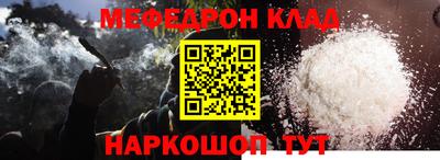 прущий лед Апрелевка