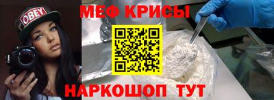 мескалин Кимры