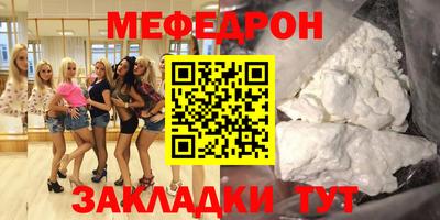 мескалин Кимры