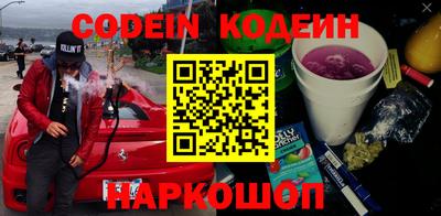 прущий лед Апрелевка