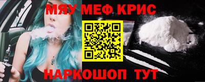 синтетический гашиш Кингисепп