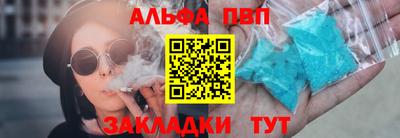 марки lsd Апшеронск