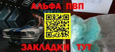 прущий лед Апрелевка