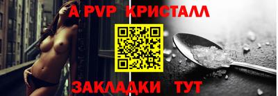 синтетический гашиш Кингисепп