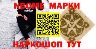 марки lsd Апшеронск