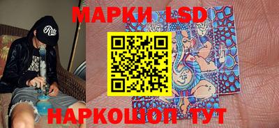 прущий лед Апрелевка
