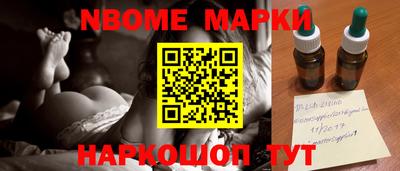 синтетический гашиш Кингисепп