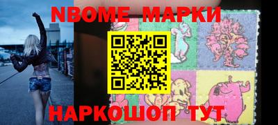 марки lsd Апшеронск