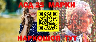 мескалин Кимры