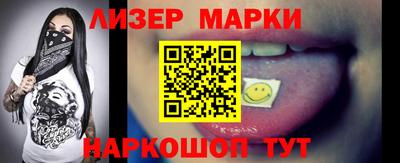 синтетический гашиш Кингисепп
