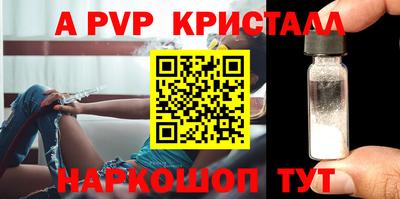 синтетический гашиш Кингисепп