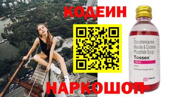 кокаин колумбия Аргун