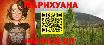 синтетический гашиш Кингисепп