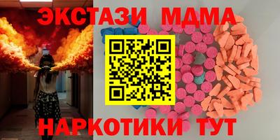 прущий лед Апрелевка