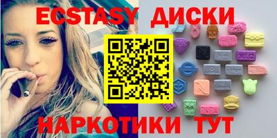 прущий лед Апрелевка