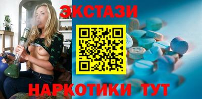 прущий лед Апрелевка