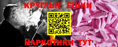 прущий лед Апрелевка