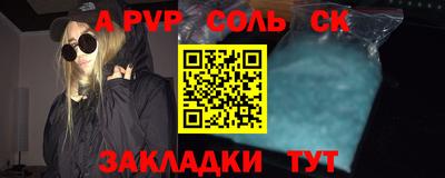 марки lsd Апшеронск