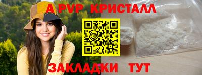 синтетический гашиш Кингисепп