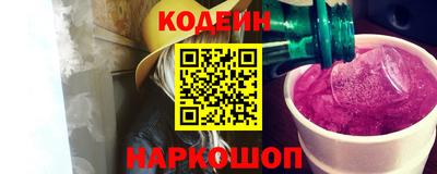 синтетический гашиш Кингисепп