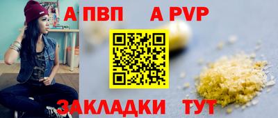 синтетический гашиш Кингисепп