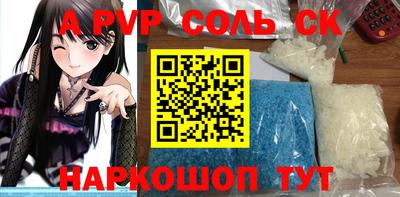 синтетический гашиш Кингисепп