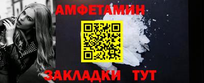 прущий лед Апрелевка