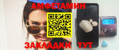 синтетический гашиш Кингисепп