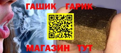 синтетический гашиш Кингисепп