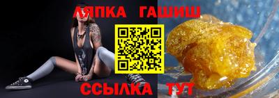 прущий лед Апрелевка