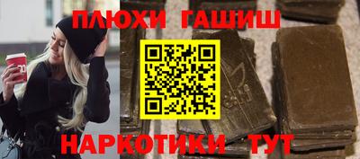 прущий лед Апрелевка