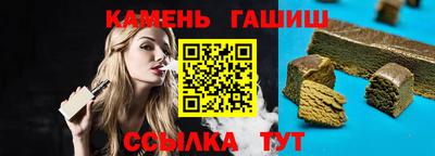 синтетический гашиш Кингисепп