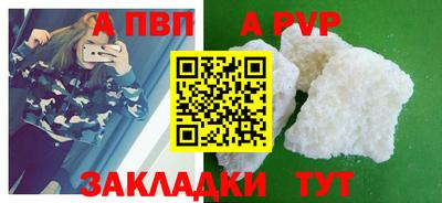 синтетический гашиш Кингисепп