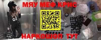 мескалин Кимры