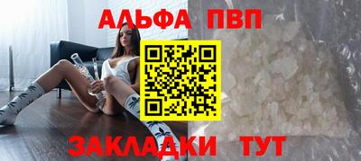 прущий лед Апрелевка