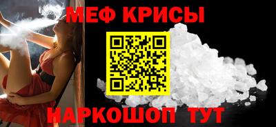 мескалин Кимры