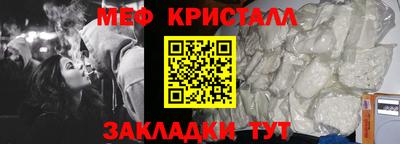 прущий лед Апрелевка