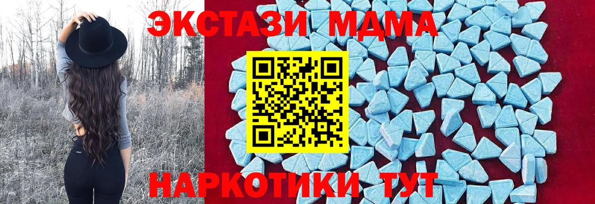 MDMA Molly  MDMA молли  Будённовск  Вход с VPN 