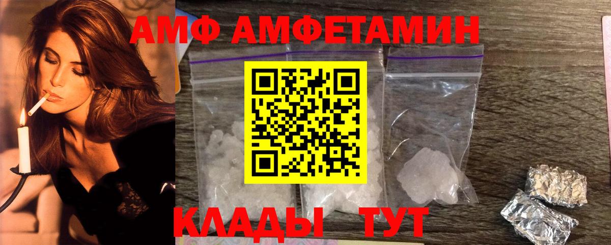Метамфетамин кристалл  Вход с VPN  Будённовск 