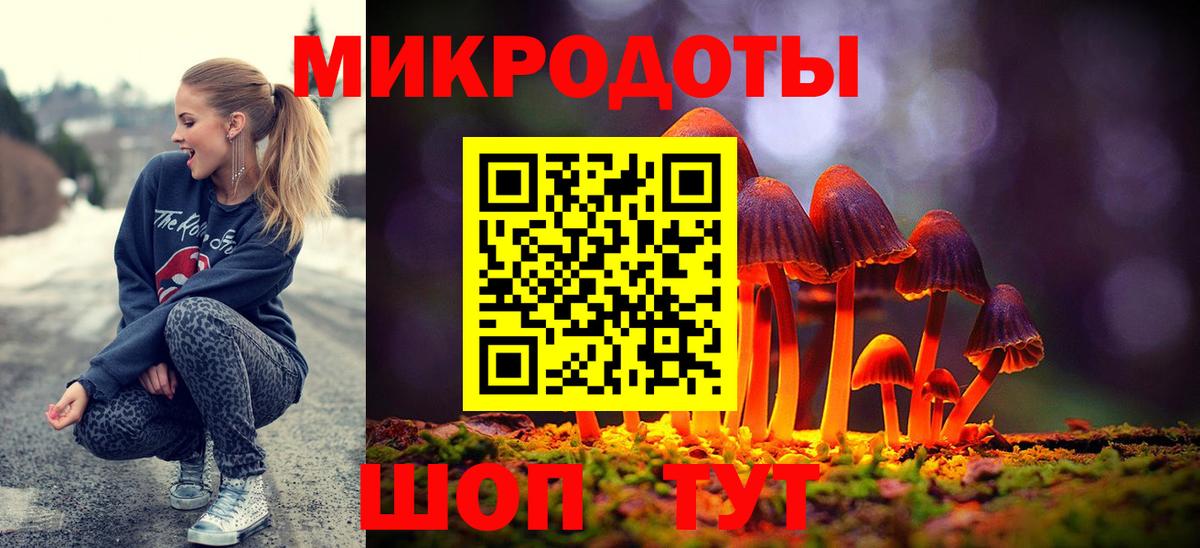 Псилоцибиновые грибы мухоморы Будённовск