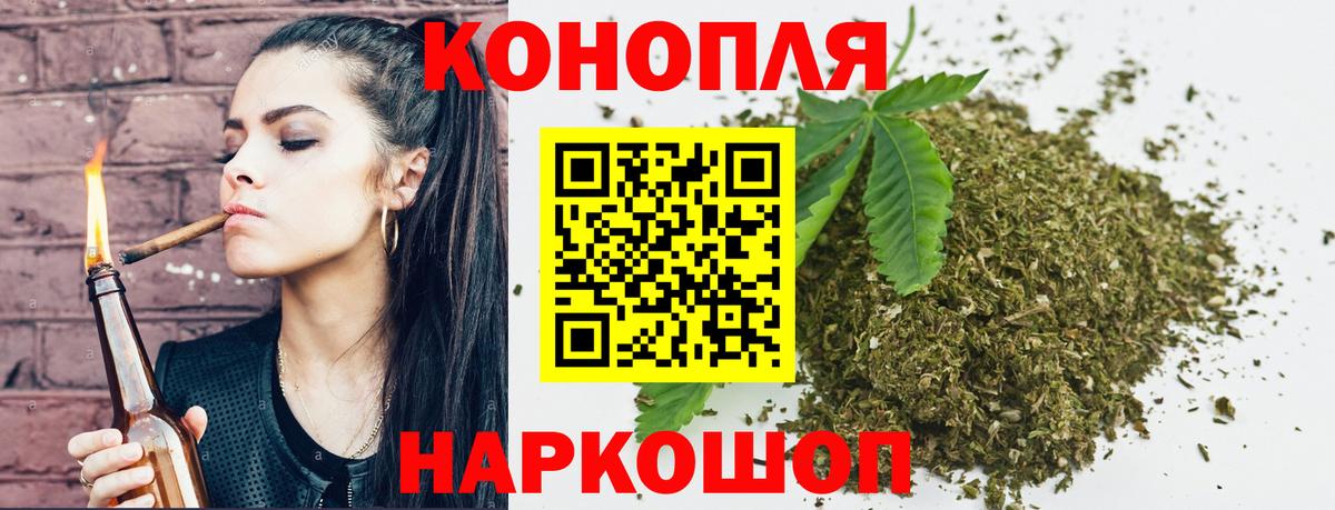Канабис VHQ  Канабис Ganja  Марихуана индика  МАРИХУАНА THC 21%  Вход с VPN  Будённовск 