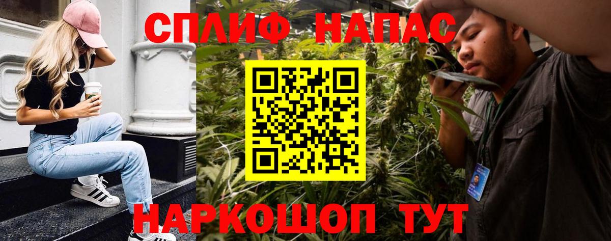 Шишки марихуана VHQ Будённовск
