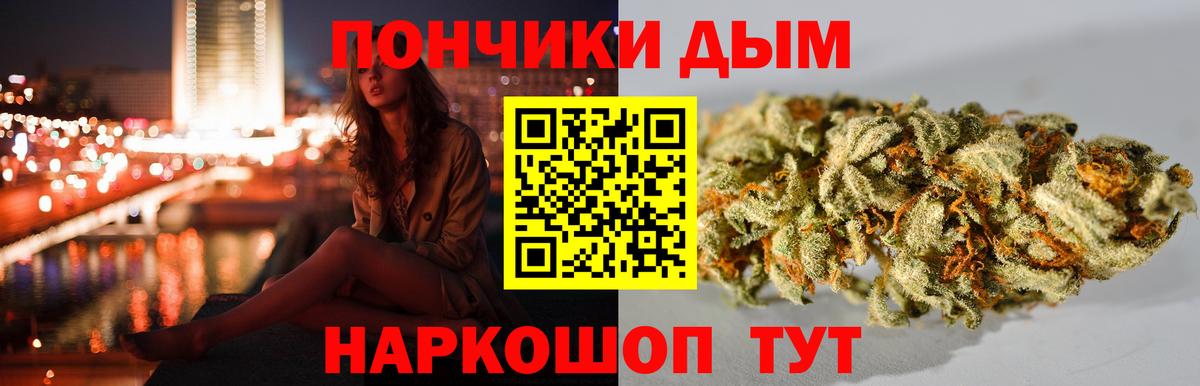 Каннабис VHQ Будённовск